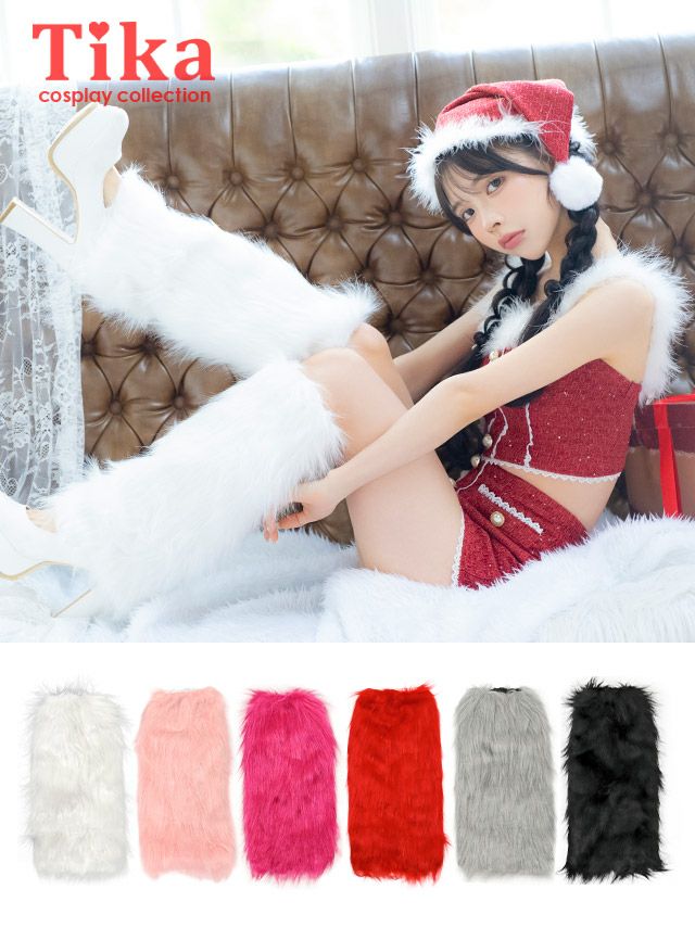 コスプレ サンタ 小物 ふわふわ フェイクファー ロング レッグウォーマー