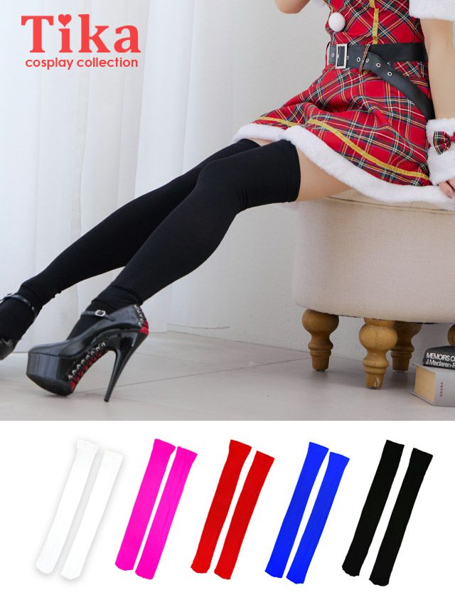 コスプレ サンタ 小物 シンプル ワンカラー ニーハイソックス