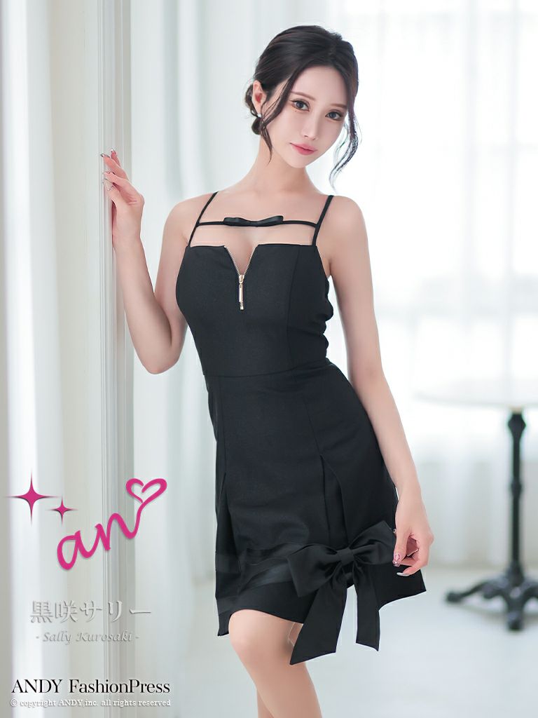 キャバドレス an アン　高級キャミソールジップリボンワンカラーガーリーフレアミニドレス