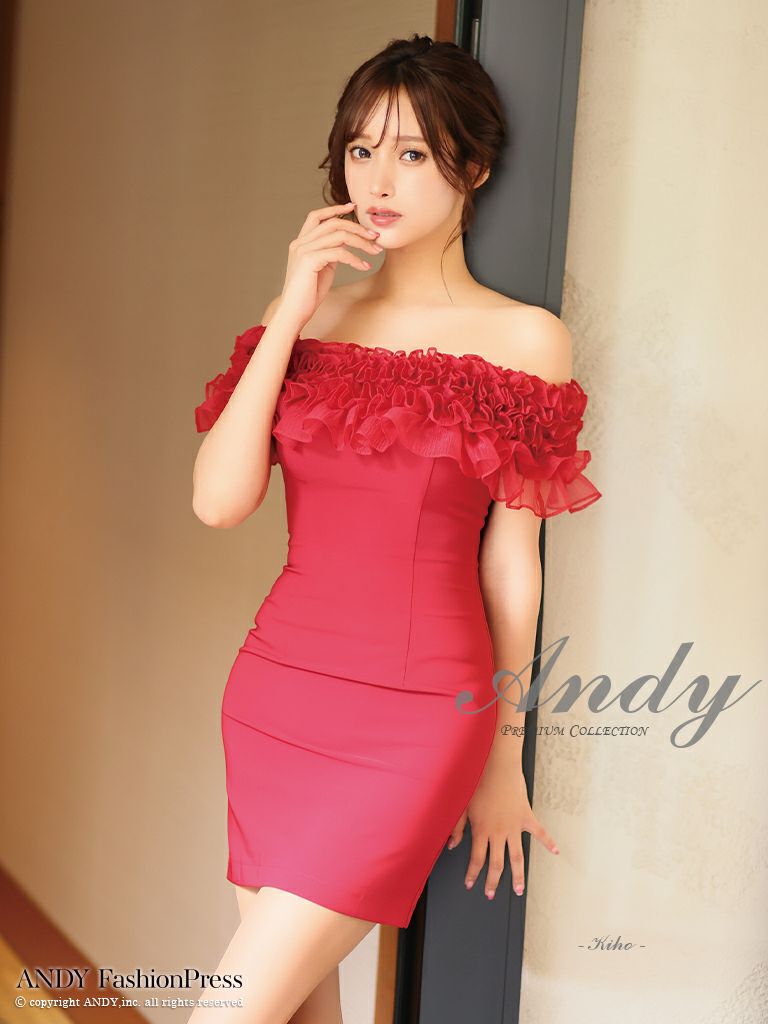 キャバドレス Andy アンディ　高級フリルオフショルダーワンカラーシンプルタイトミニドレス