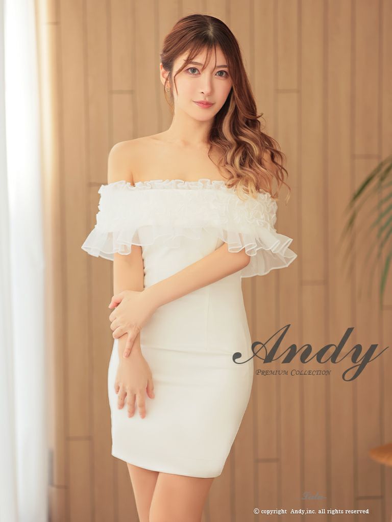 キャバドレス Andy アンディ　　高級フリルオフショルダーワンカラーシンプルタイトミニドレス