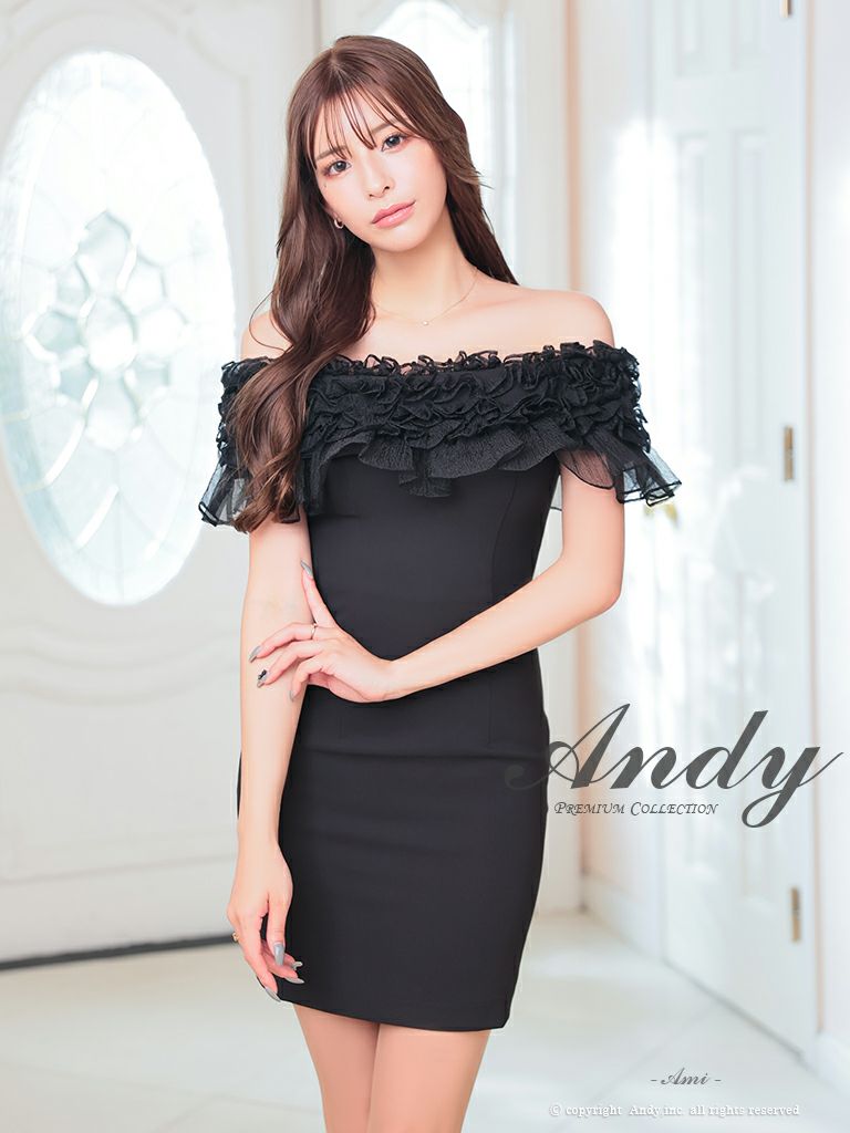 キャバドレス Andy アンディ　高級フリルオフショルダーワンカラーシンプルタイトミニドレス