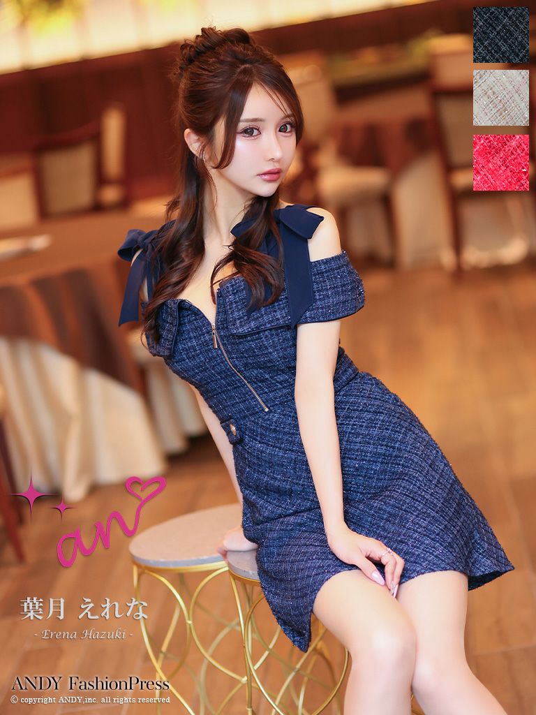 キャバドレス an アン. 高級肩あきチェック柄ジップウエストベルトショルダーリボンフレアミニドレス