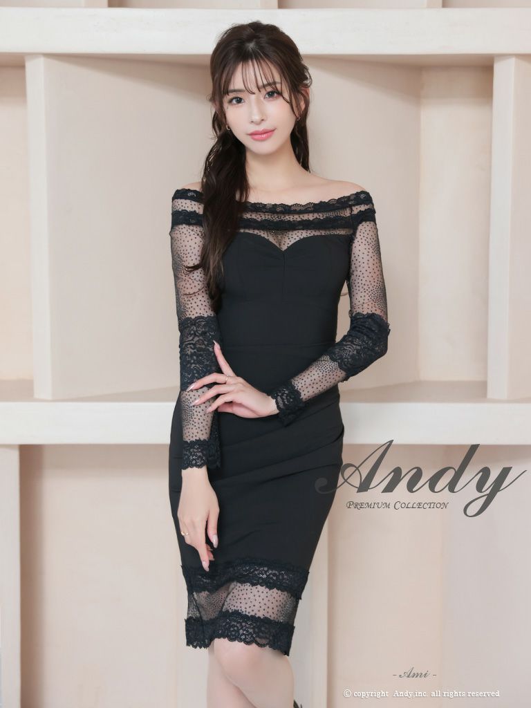 キャバドレス Andy アンディ　　高級長袖オフショルダードット柄レースワンカラータイト膝丈ドレス