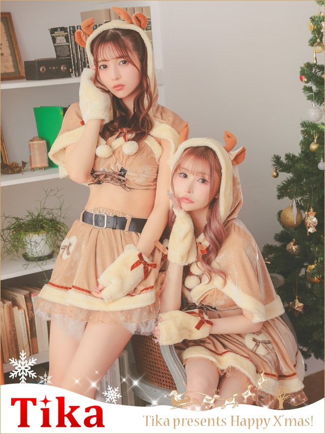 コスプレ クリスマス トナカイ 衣装 仮装 鹿 サンタ コスチューム アニマル