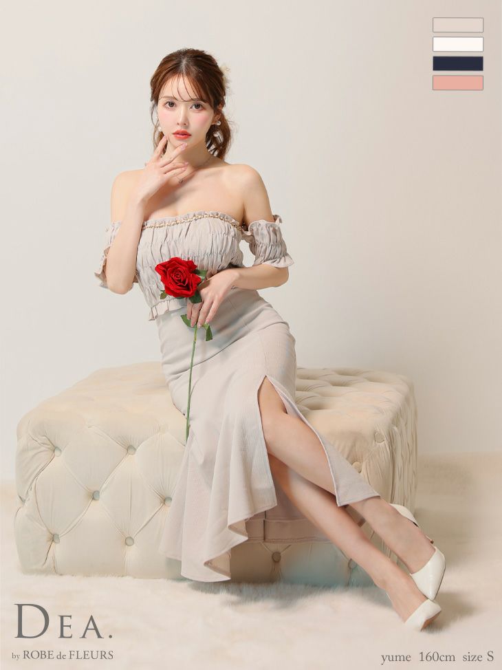 キャバドレス ロングドレス DEA.byROBEdeFLEURS ディアバイローブドフルール　高級オフショルダーフロントチェーンラメツイルギャザースリットタイトロングドレス