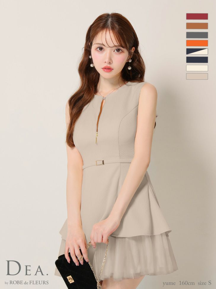 キャバドレス ミニドレス DEA.byROBEdeFLEURS ディアバイローブドフルール　高級ノースリーブジップウエストベルトチュールフレアミニドレス