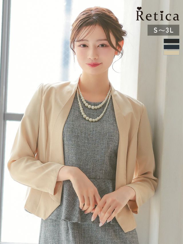 ジャケット レディース 羽織り テーラード オフィス スーツ シンプル 黒 ブラック ベージュ ネイビー