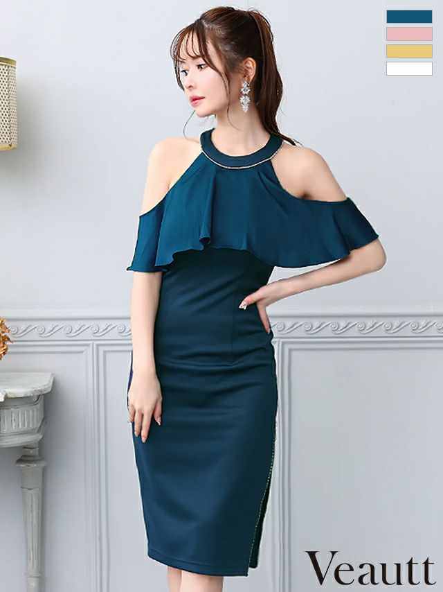 キャバドレス 膝丈ドレス Veautt/ヴュート高級肩あきホルターネックジップシンプルワンカラータイト膝丈ドレス