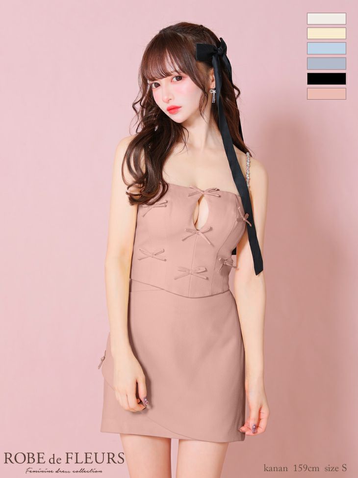 キャバドレス ミニドレス ROBEdeFLEURS ローブドフルール　高級ビジューバストカットキャミソールセットアップリボンタイトミニドレス