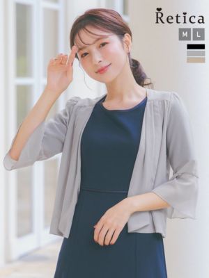 SALE シフォンベルスリーブショート丈ボレ...