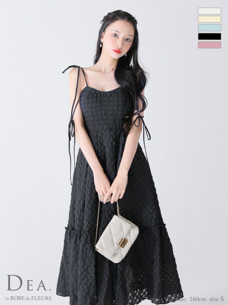 キャバドレス ロングドレス DEA.byROBEdeFLEURS ディアバイローブドフルール　高級チェック柄キャミソールリボンシフォンオーガンジーAラインロングドレス