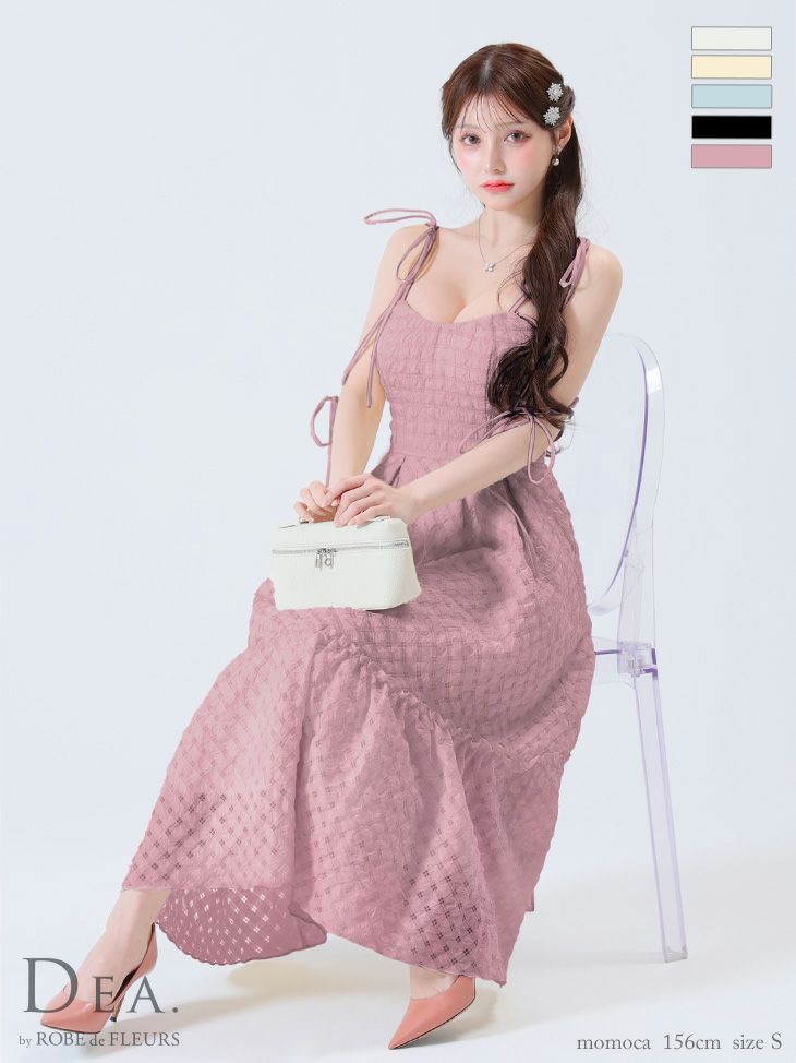 キャバドレス ロングドレス DEA.byROBEdeFLEURS ディアバイローブドフルール　高級チェック柄キャミソールリボンシフォンオーガンジーAラインロングドレス