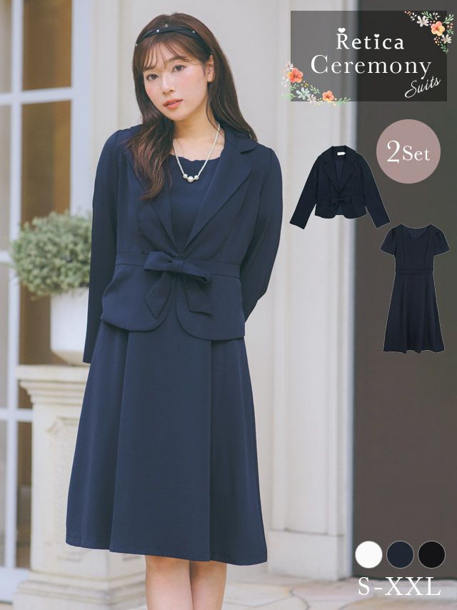 セレモニースーツ｜パーティードレス通販はTika(ティカ)