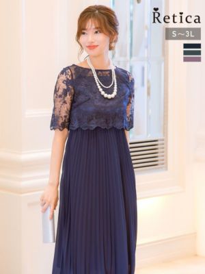 フラワーレース5部袖フレアプリーツロングスカート結婚式パーティードレス [Retica/レティカ]