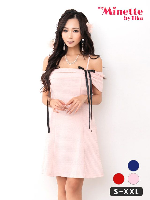 キャバドレス myMinette マイミネット ワンカラー 肩あき オフショルダー リボン ワッフル フレア ミニドレス