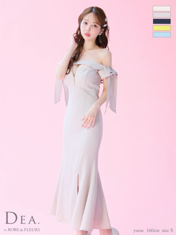 バースデーマーメイドドレス | キャバドレス通販はTika(ティカ) バースデーマーメイドドレス | キャバドレス通販はTika(ティカ)