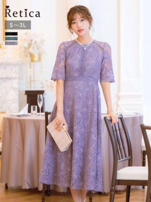 [SALE] ケミカルゴージャス総レース5部袖フレアロングスカート結婚式パーティードレス [Retica/レティカ]