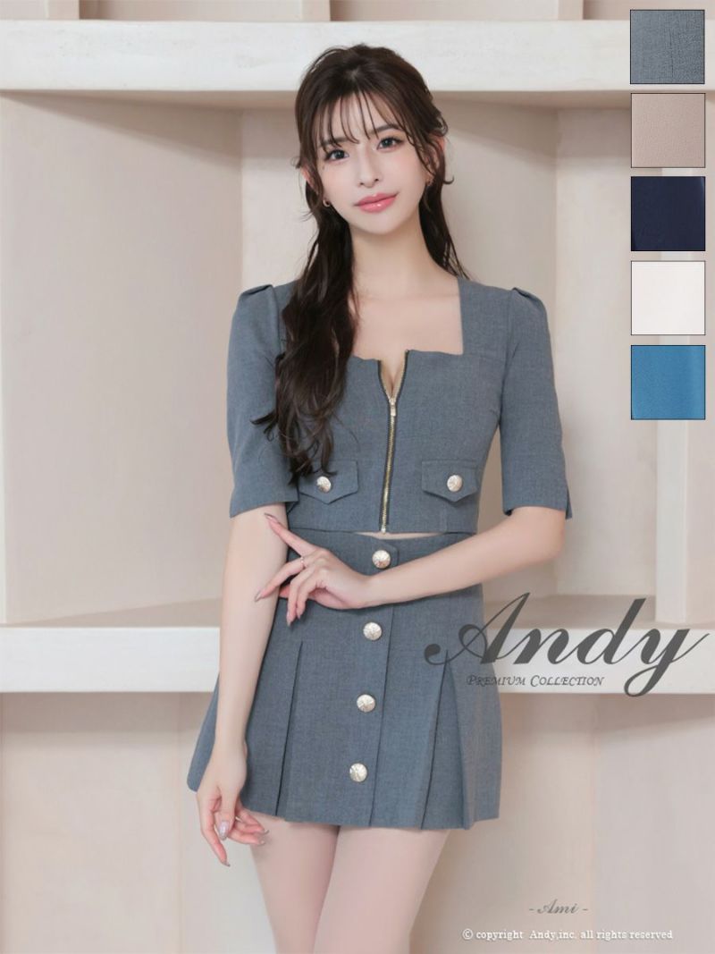 キャバドレス Andy アンディ 高級 ワンカラー ジップデザイン ボタン セットアップ 七分袖 フレアミニドレス