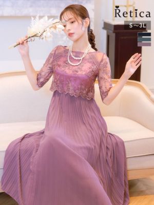 花柄刺繍シアープリーツロングスカート結婚式パ...