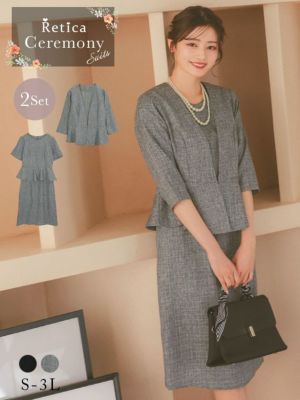 [SALE] ツイード柄ペプラムジャケット×...