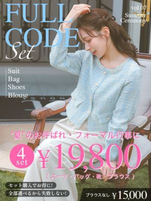 「全部選べる！」セレモニートータルコーデセッ...