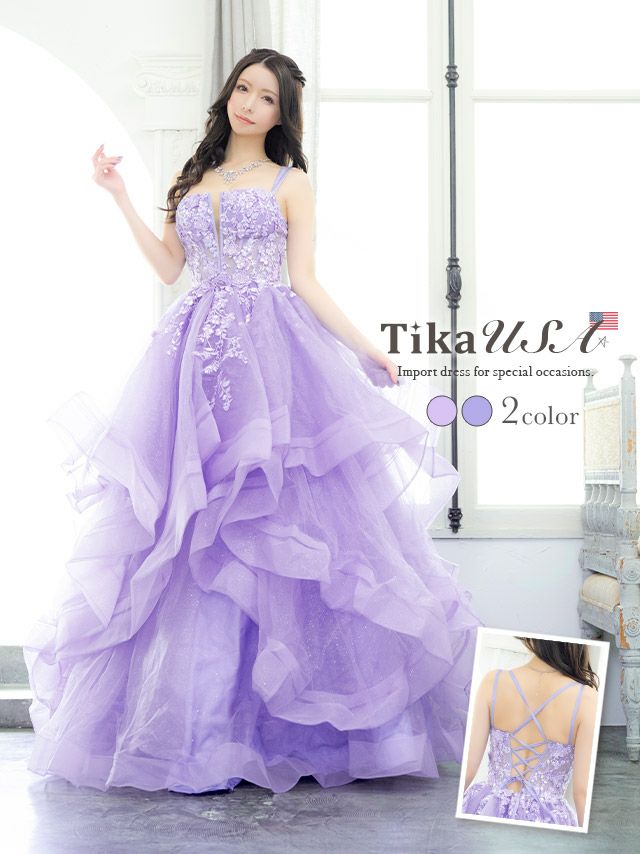 キャバドレス ロング丈 大きいサイズ Aライン ロングドレス インポート イベント バースデー