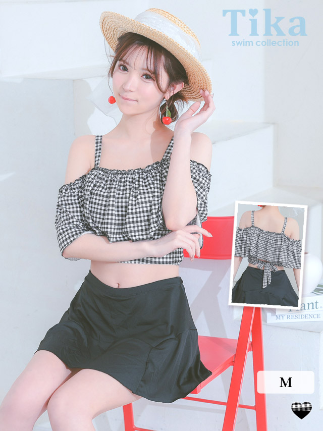水着 タンキニ ショルダーカット チェック フリル ビスチェ 体型カバー スカート 韓国風 ガーリー