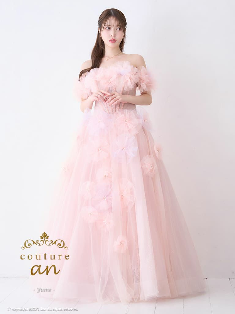 キャバドレス couturean クチュール アン オフショルダー 立体フラワー ビジュー パール チュール バースデー Aライン キャバドレス