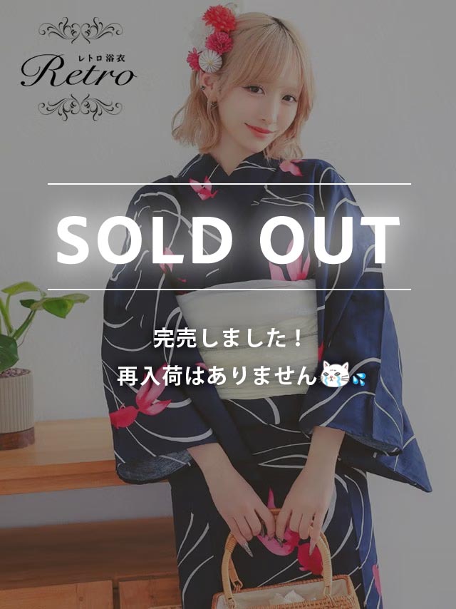 浴衣 レトロ 紺地 流水金魚 ゆかた 3点セット 兵児帯 下駄 しわへこ 金魚 ネイビー 和装