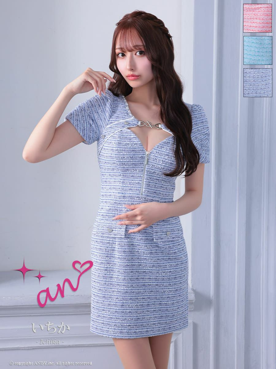 キャバドレス Andy アンディ 高級半袖ジップデザインツイードポケットバストカットタイトミニドレス