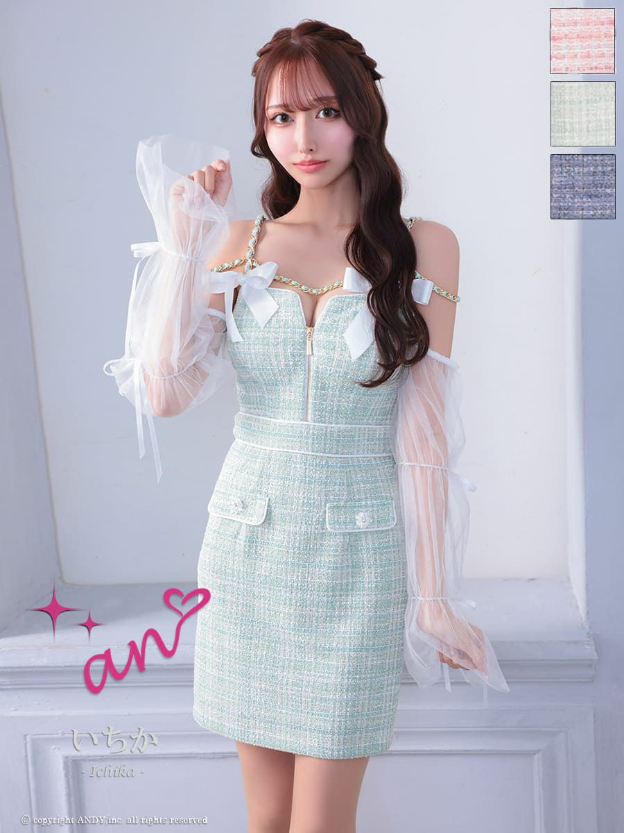 高級　キャミソール　リボン　ジップデザイン　ツイード　チュール袖　ポケット　　タイトミニドレス