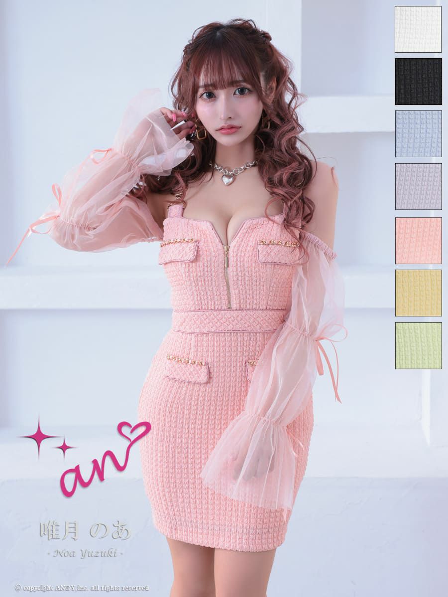 高級 ノースリーブ 長袖 リボン レース ポケット ジップデザイン 谷間魅せ タイトミニドレス