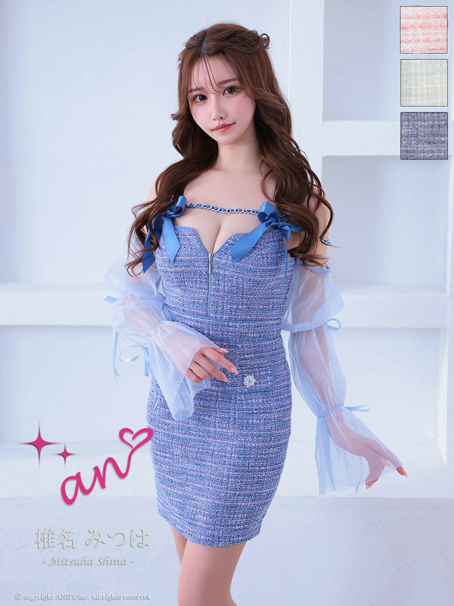 高級　キャミソール　リボン　ジップデザイン　ツイード　チュール袖　ポケット　　タイトミニドレス