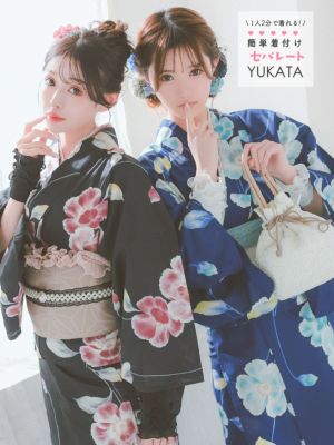[セパレート浴衣] 石楠花 水彩 二部式 2025 SWEETシリーズ 3点セット (ゆかた・作り帯・下駄)