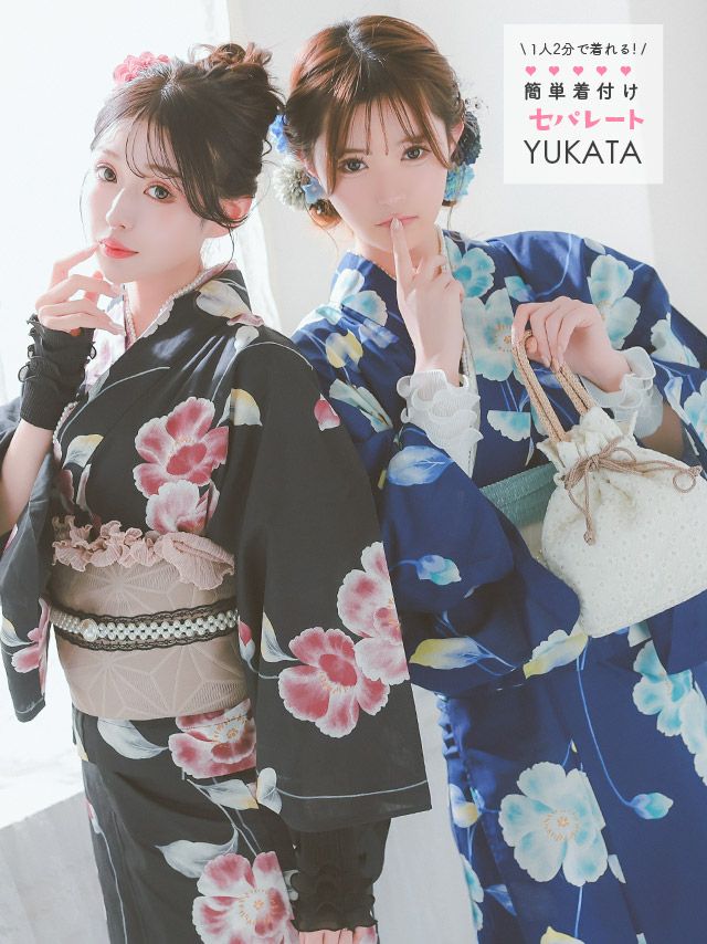 浴衣 二部式 セパレート レディース 作り帯 下駄 黒地 青地 ゆかた 簡単 和装