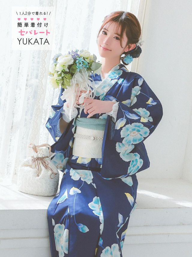 浴衣 レディース セット 二部式 和装 セパレート 簡単 作り帯 下駄 青 ブルー