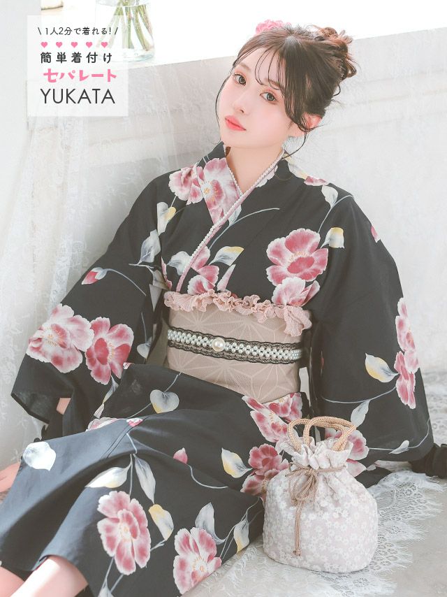 浴衣 二部式 ゆかた セパレート セット 作り帯 下駄 黒地 ピンク 水彩 簡単
