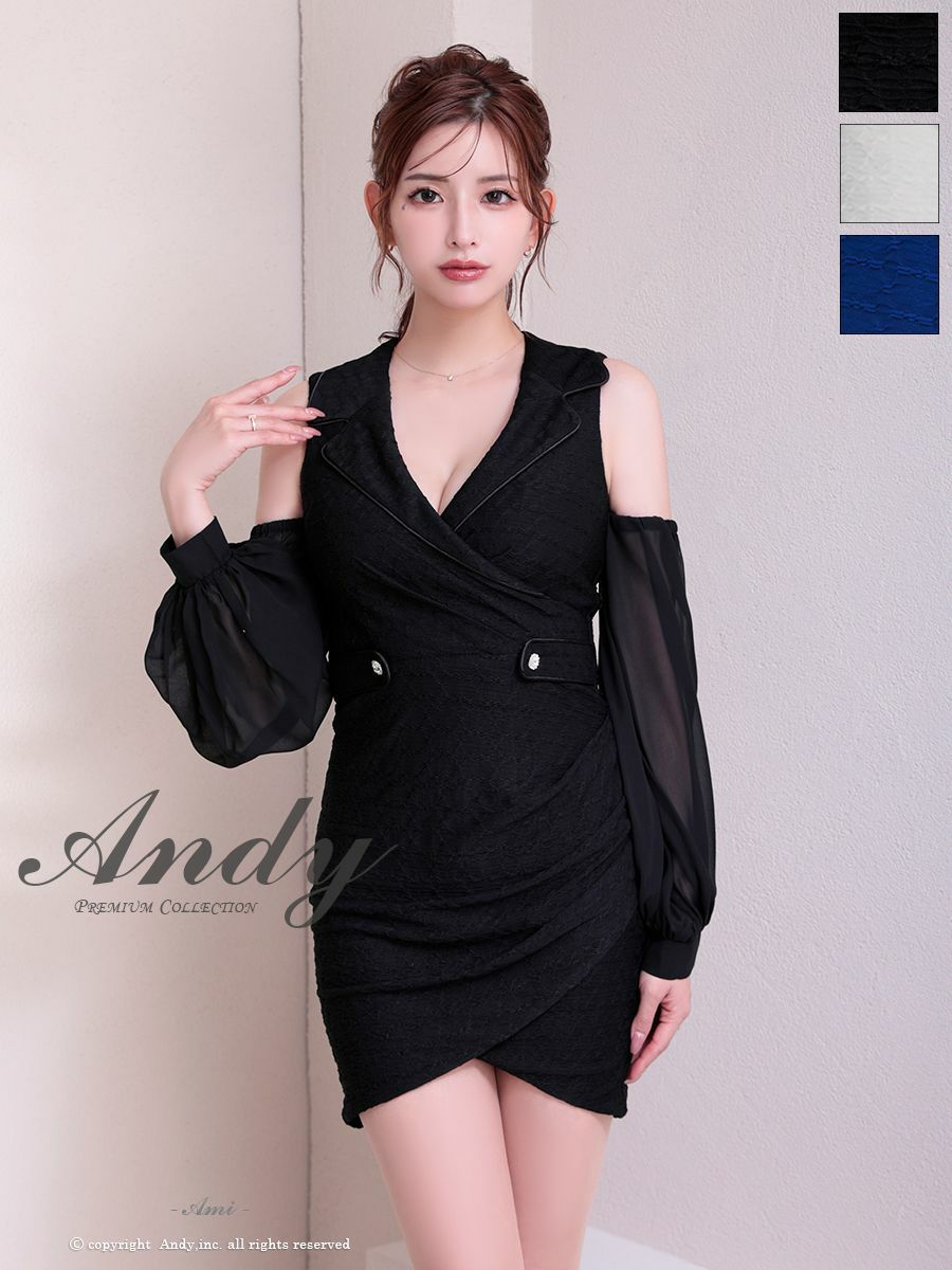 キャバドレス Andy アンディ 長袖 肩あき 襟デザイン チュール袖 谷間魅せ タイトミニドレス