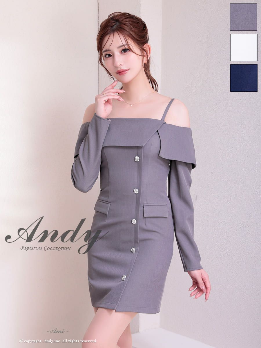キャバドレス Andy アンディ 高級 オフショルダー 長袖 肩あき ボタン ポケット 背中魅せ タイトミニドレ