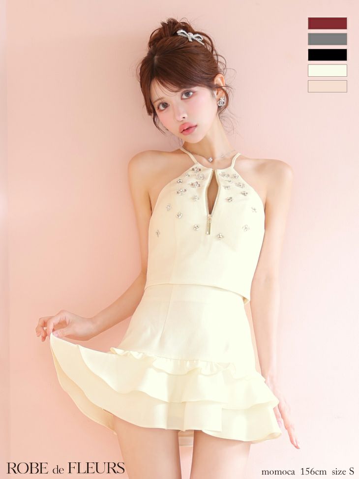 キャバドレス ミニドレス ROBEdeFLEURS ローブドフルール 高級 ブランド Aラインミニドレス セットアップ ホルターネック ジップ フリル ビジュー