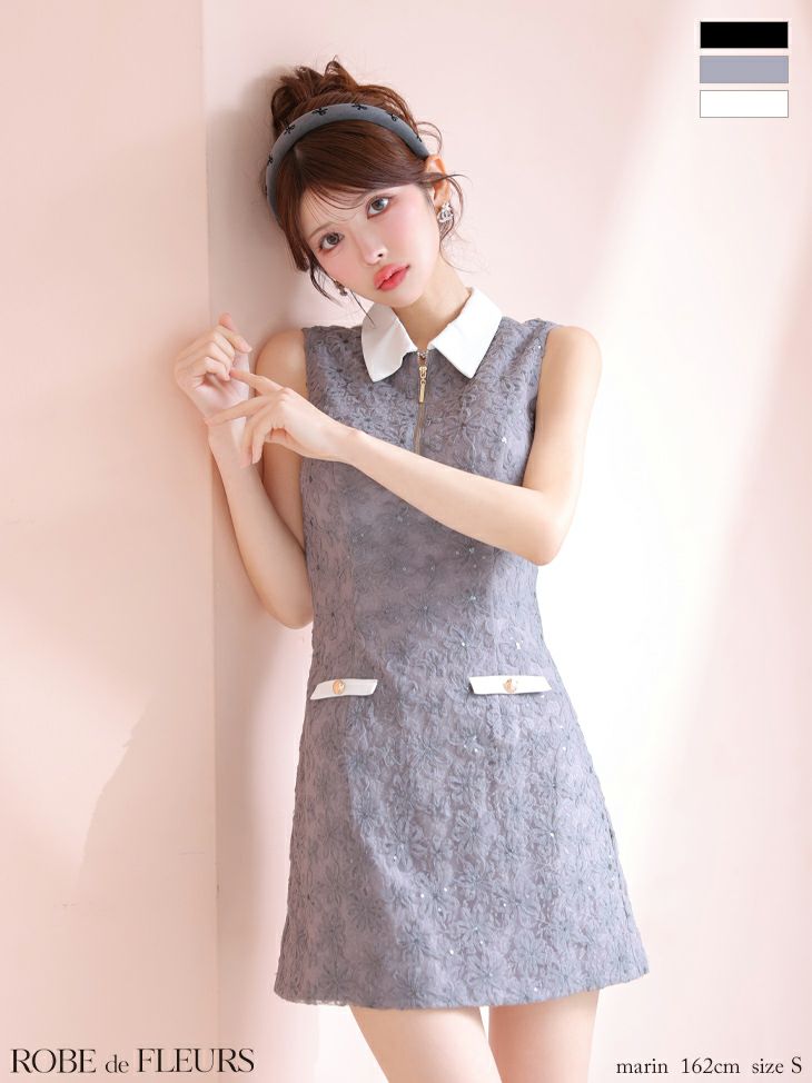 ROBE de FLEURS Glossy ミニ ビーズ スパンコールドレス