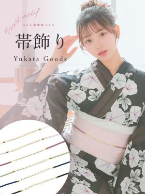 [浴衣小物] ホワイトパール 飾り帯紐 (ホ...