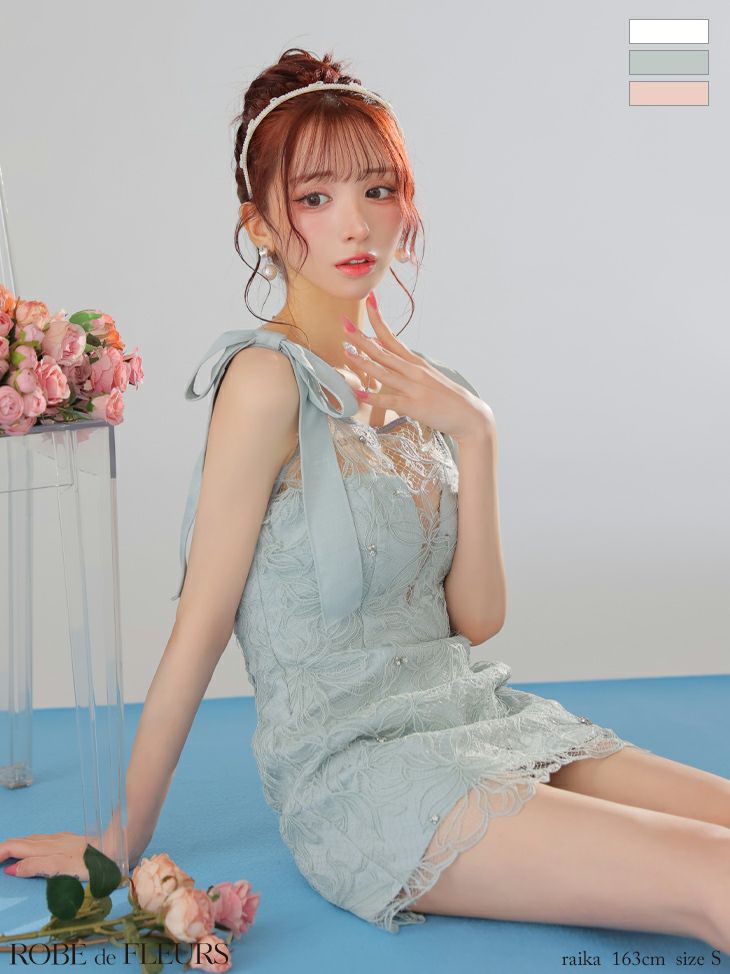 キャバドレス ミニドレス ROBEdeFLEURS ローブドフルール　高級 ショルダーリボン キャミソール ケミカルレース セクシー タイトミニドレス