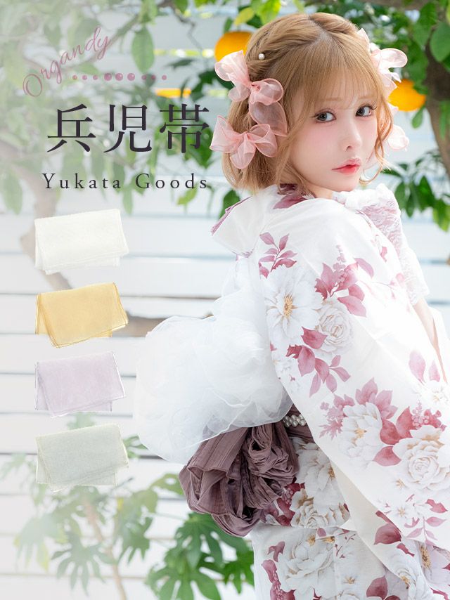 飾り兵児帯 浴衣小物 飾り帯 兵児帯 単品 お洒落 可愛い 和装 小物 ゆかた シアー