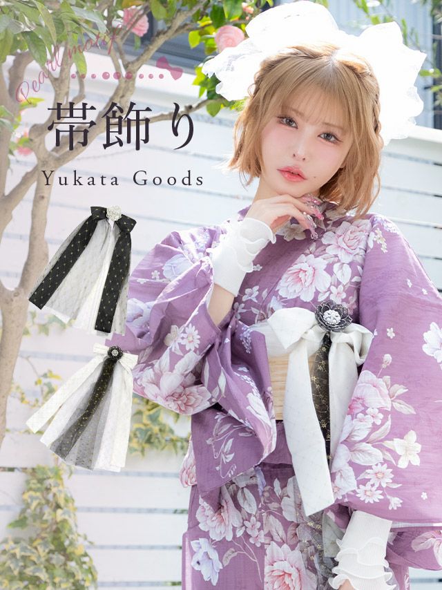 帯飾り リボン ビジュー ブローチ 飾り 浴衣小物 ゆかた 小物 ブラック ホワイト帯飾り リボン ビジュー ブローチ 飾り 浴衣小物 ゆかた 小物 ブラック ホワイト