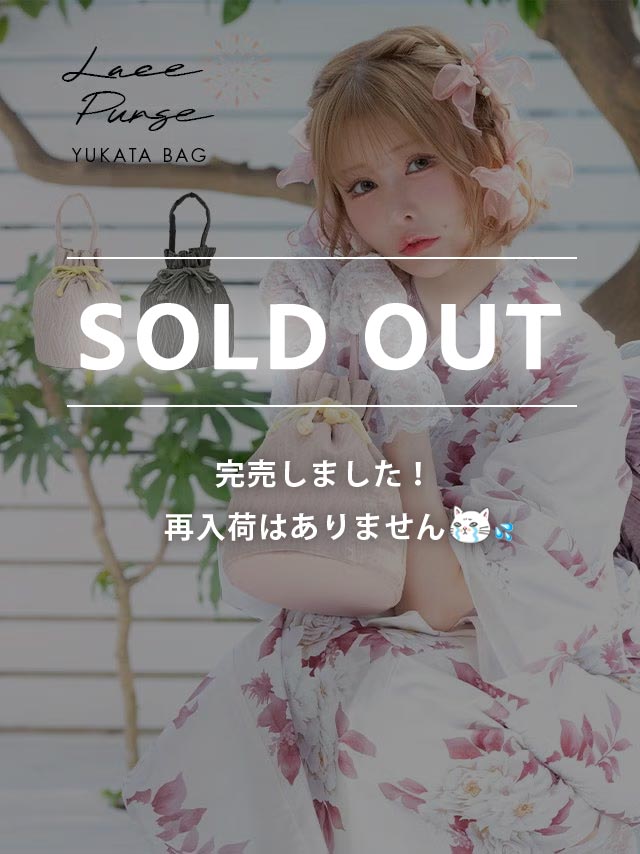 浴衣バッグ 鞄 巾着 籠バッグ かごバッグ 小さめ ゆかた 巾着バッグ シアー