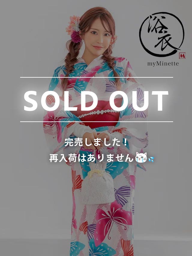 浴衣 プチプラ 白色地 × カラフル 蝶柄 ゆかた 2点セット