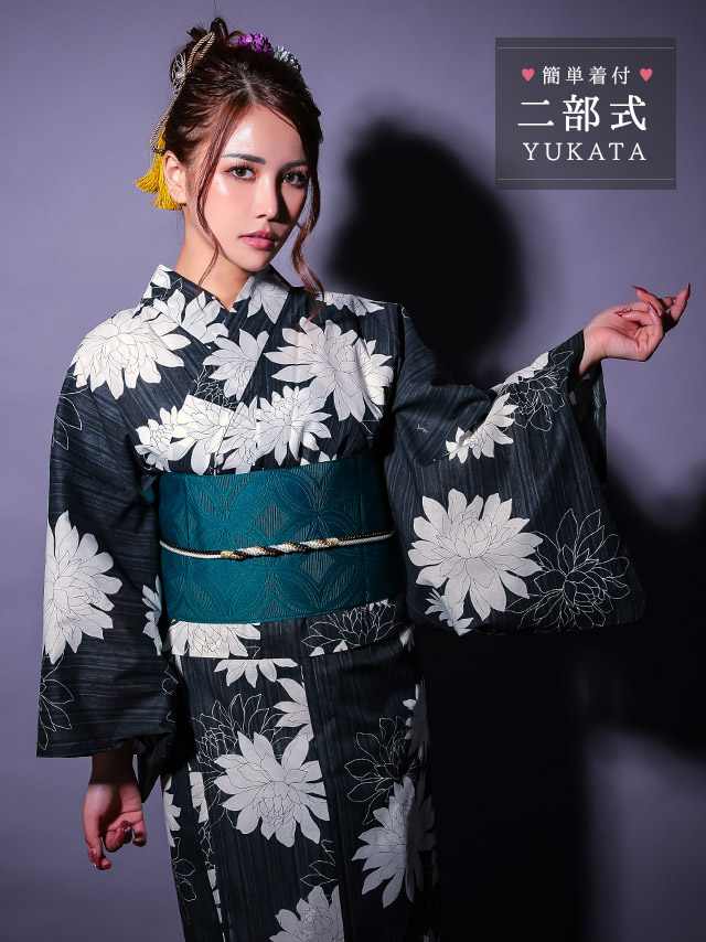 浴衣 レディース 二部式 セット モノトーン セパレート ダリア 着付け不要 簡単 ブラック