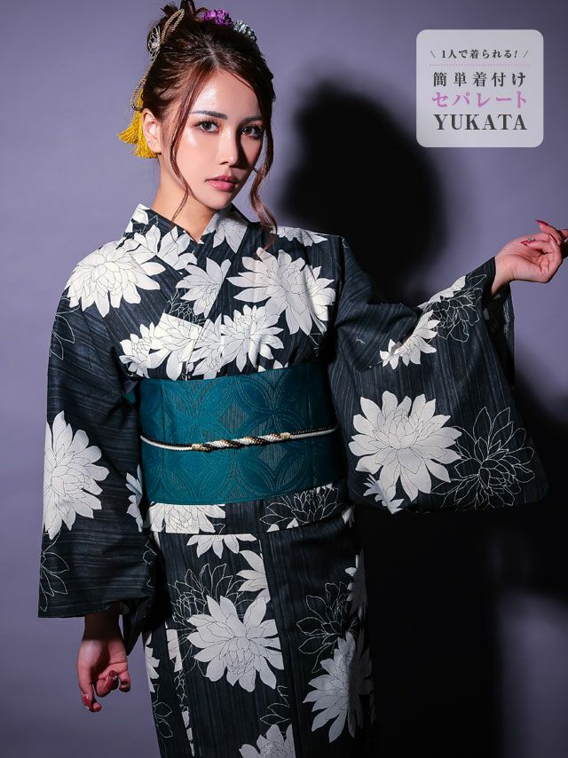 浴衣 レディース 二部式 セット モノトーン セパレート ダリア 着付け不要 簡単 ブラック